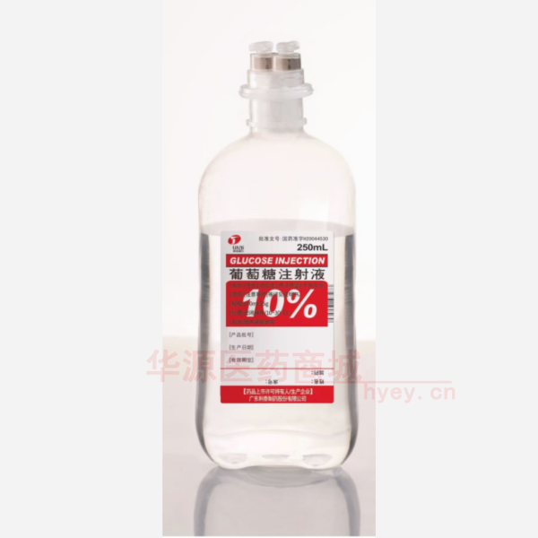 优选 10%葡萄糖注射