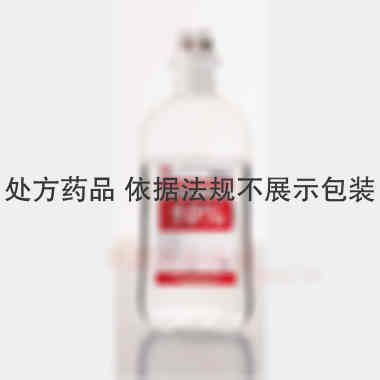 优选 10%葡萄糖注射