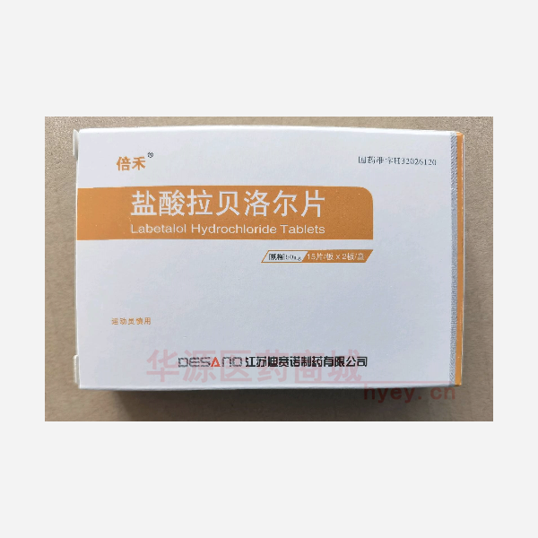 优选 盐酸拉贝洛尔片