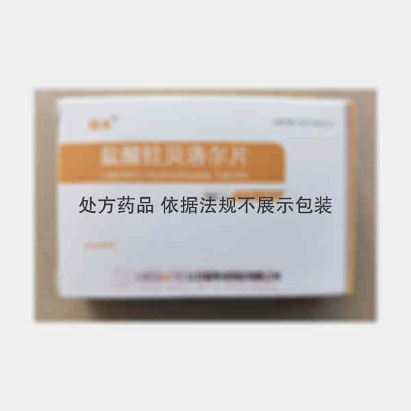优选 盐酸拉贝洛尔片