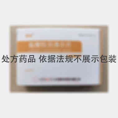 盐酸拉贝洛尔片 50mg*15s*2板 江苏迪赛诺制药有限公司