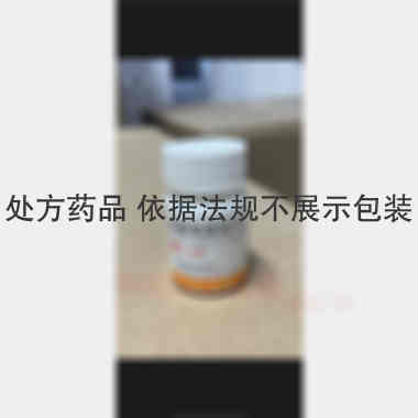 优选 盐酸赛庚啶片