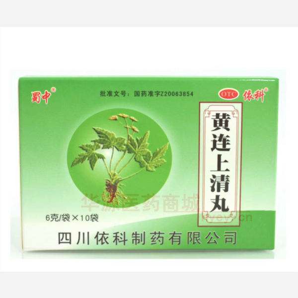 优选 黄连上清丸（水丸