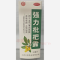 优选 强力枇杷露(套盒