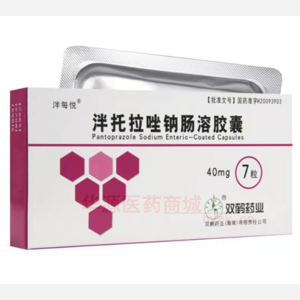 优选 泮托拉唑钠肠溶胶