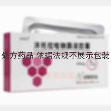 优选 泮托拉唑钠肠溶胶