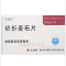 优选 依折麦布片