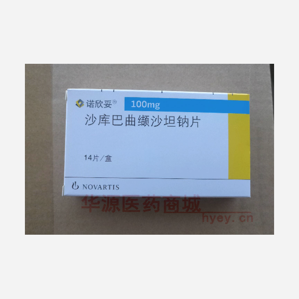 优选 沙库巴曲缬沙坦钠