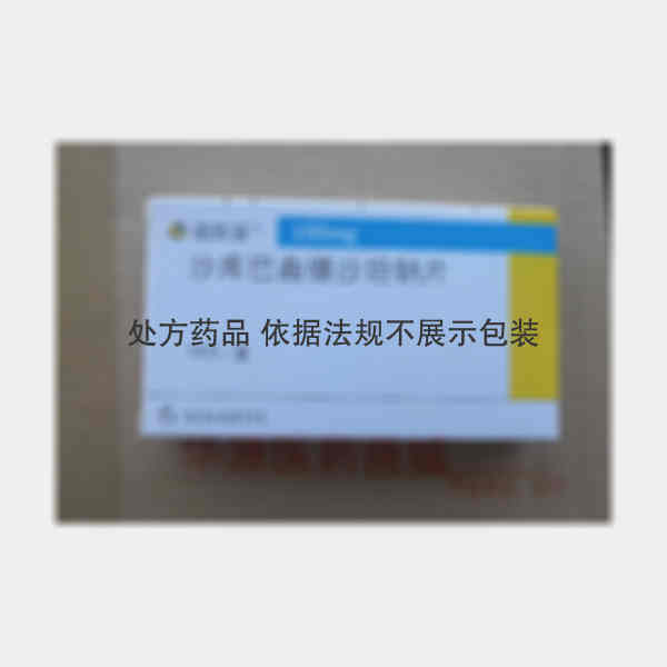 优选 沙库巴曲缬沙坦钠