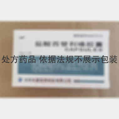 优选 盐酸西替利嗪胶囊