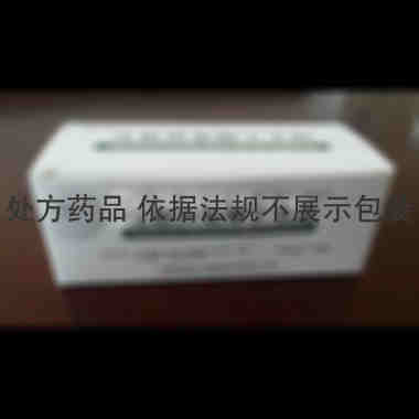 注射用盐酸丁卡因 50mg 安徽威尔曼制药有限公司