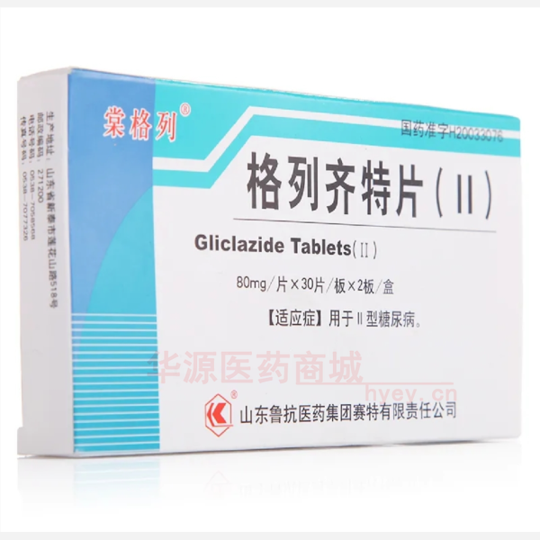 优选 格列齐特片