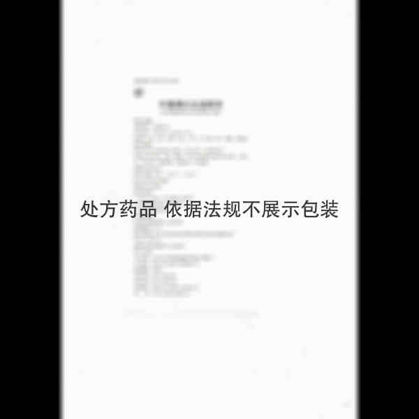 优选 牛黄清火丸