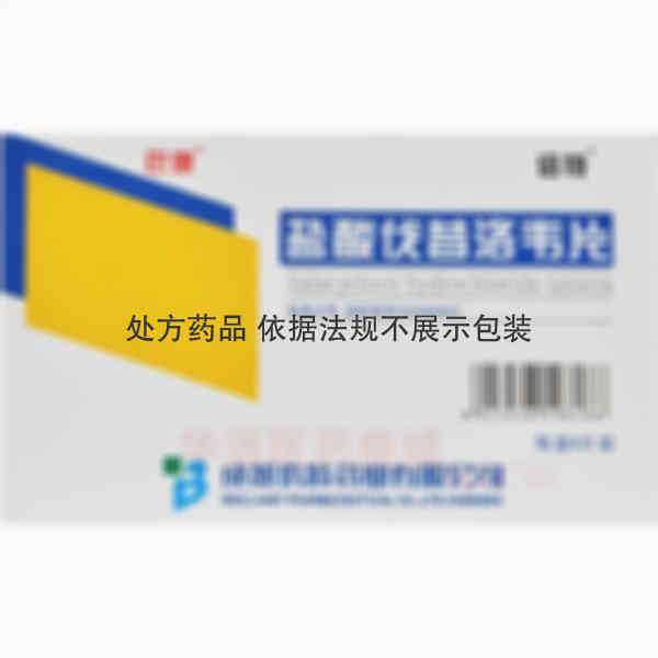 优选 盐酸伐昔洛韦片