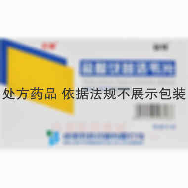 盐酸伐昔洛韦片 0.15g*6s 成都倍特药业股份有限公司