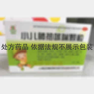 优选 小儿肺热咳喘颗粒