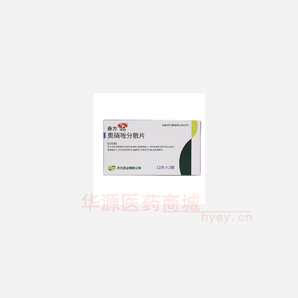优选 奥硝唑分散片