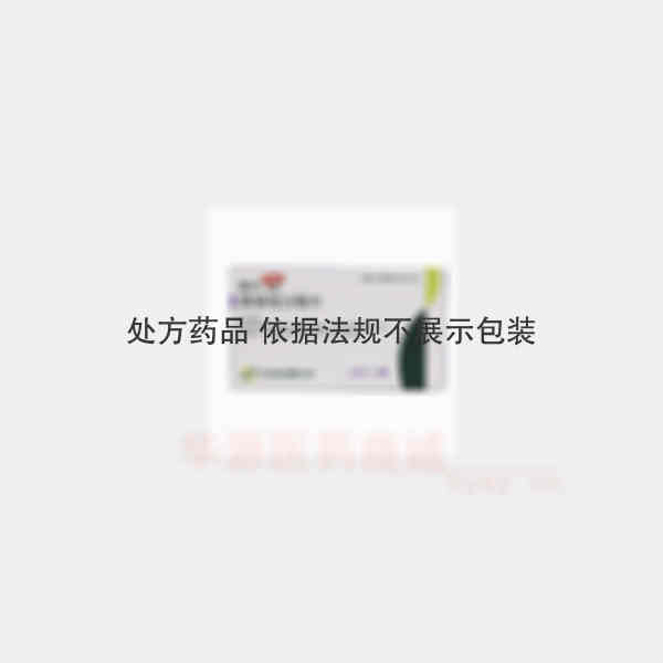 优选 奥硝唑分散片