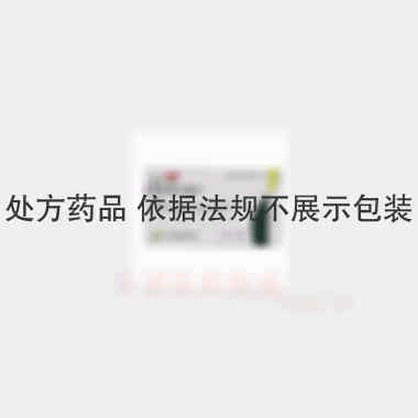 奥硝唑分散片 0.25g*12s*2板 天方药业有限公司