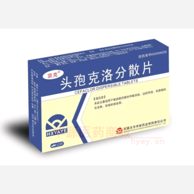 优选 头孢克洛分散片