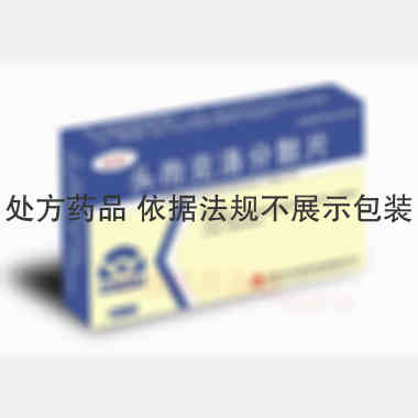 头孢克洛分散片 0.25g*6s*2板 石家庄市华新药业有限责任公司