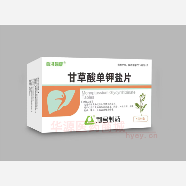 优选 甘草酸单钾盐片
