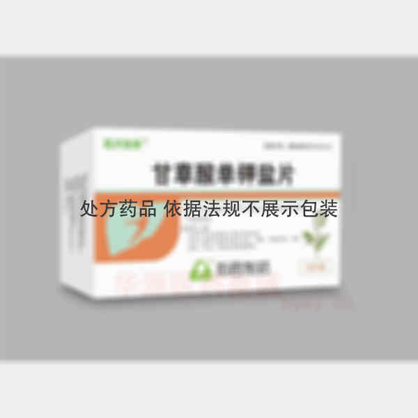 优选 甘草酸单钾盐片