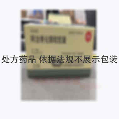 阿法骨化醇软胶囊 0.25ug*20s 上海信谊延安药业有限公司