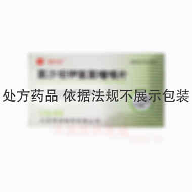 优选 氯沙坦钾氢氯噻嗪