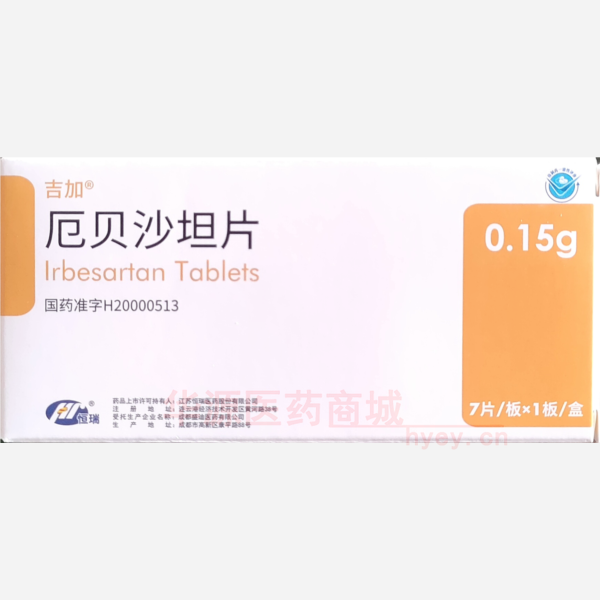 优选 厄贝沙坦片