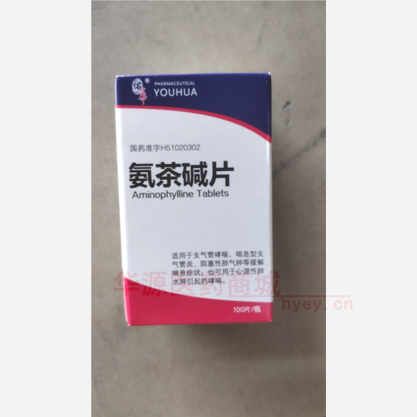优选 氨茶碱片