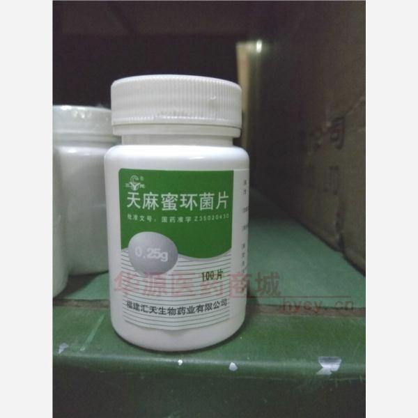 优选 天麻蜜环菌片
