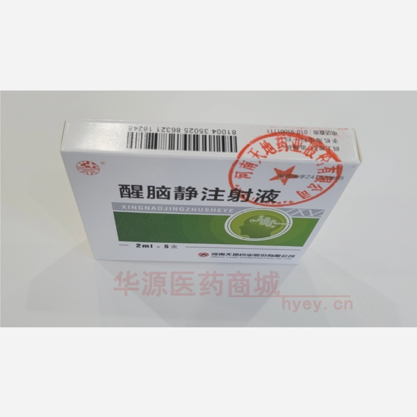 优选 醒脑静注射液