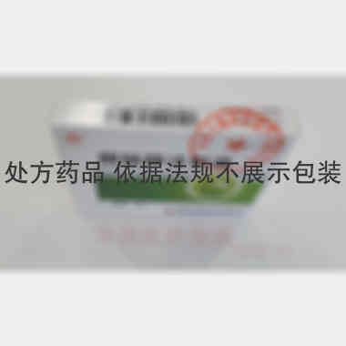 优选 醒脑静注射液