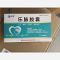 优选 乐脉胶囊