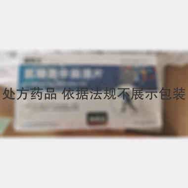 优选 氨糖美辛肠溶片