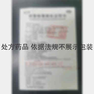 优选 感冒解毒颗粒
