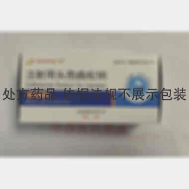 注射用头孢曲松钠