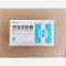 优选 感冒灵胶囊