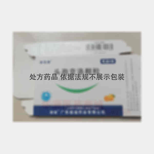优选 头孢克洛颗粒