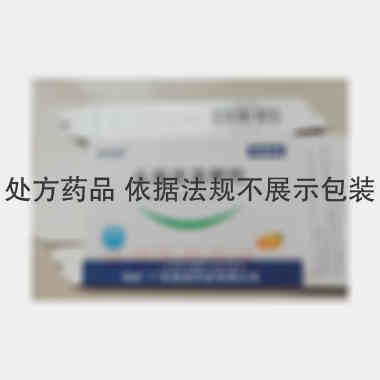 头孢克洛颗粒 0.125g*6袋 广东彼迪药业有限公司
