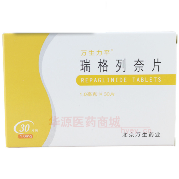 优选 瑞格列奈片