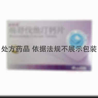 瑞舒伐他汀钙片 10mg*7s 先声药业有限公司