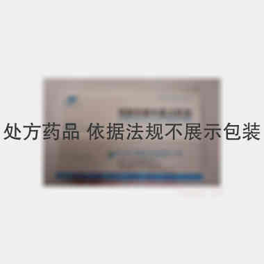 硫酸依替米星注射 2ml:100mg 常州方圆制药有限公司