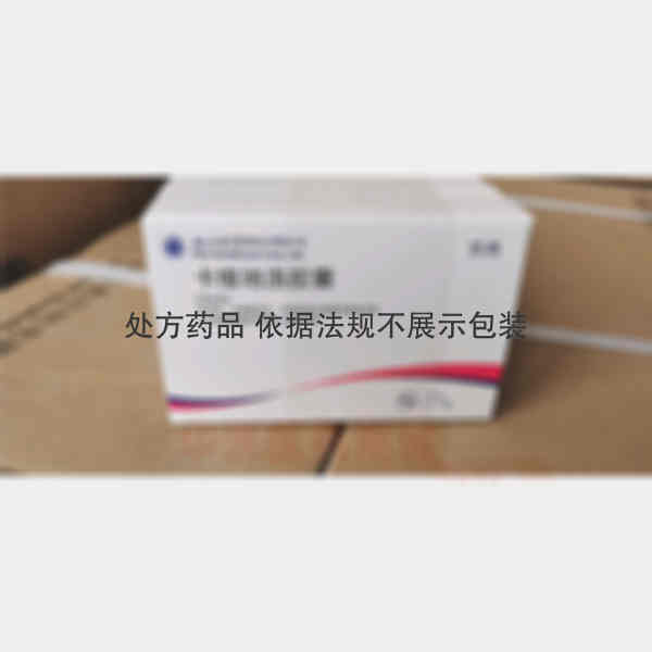 优选 卡维地洛胶囊