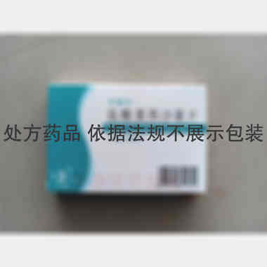 盐酸莫西沙星片 0.4g*3s 北京福元医药股份有限公司