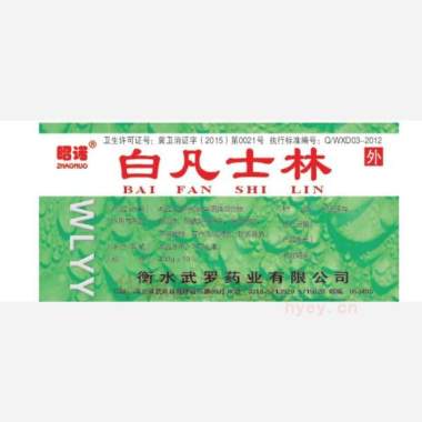 优选 白凡士林