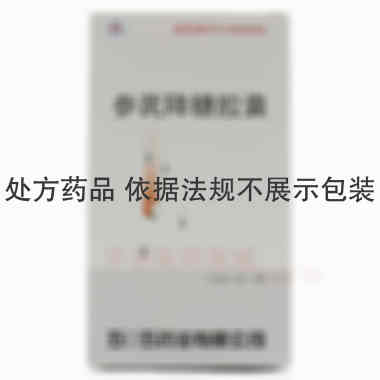 参芪降糖胶囊 0.35g*36s 五0五药业有限公司