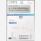 优选 吸入用布地奈德混