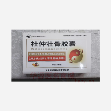 优选 杜仲壮骨胶囊